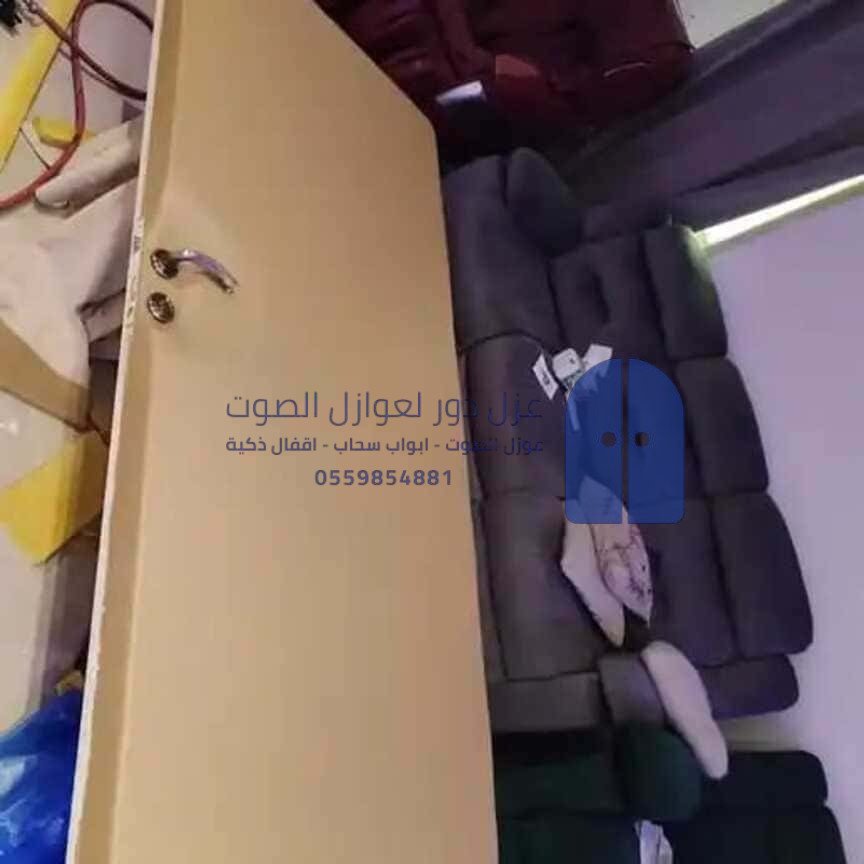 تركيب عزل الصوت للباب