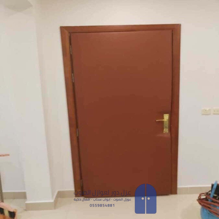 عازل للباب الخبر