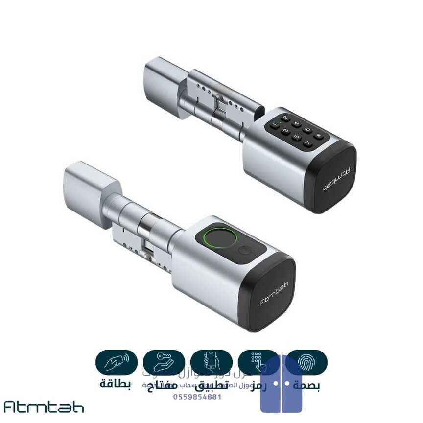 مفتاح الباب الذكي الدمام