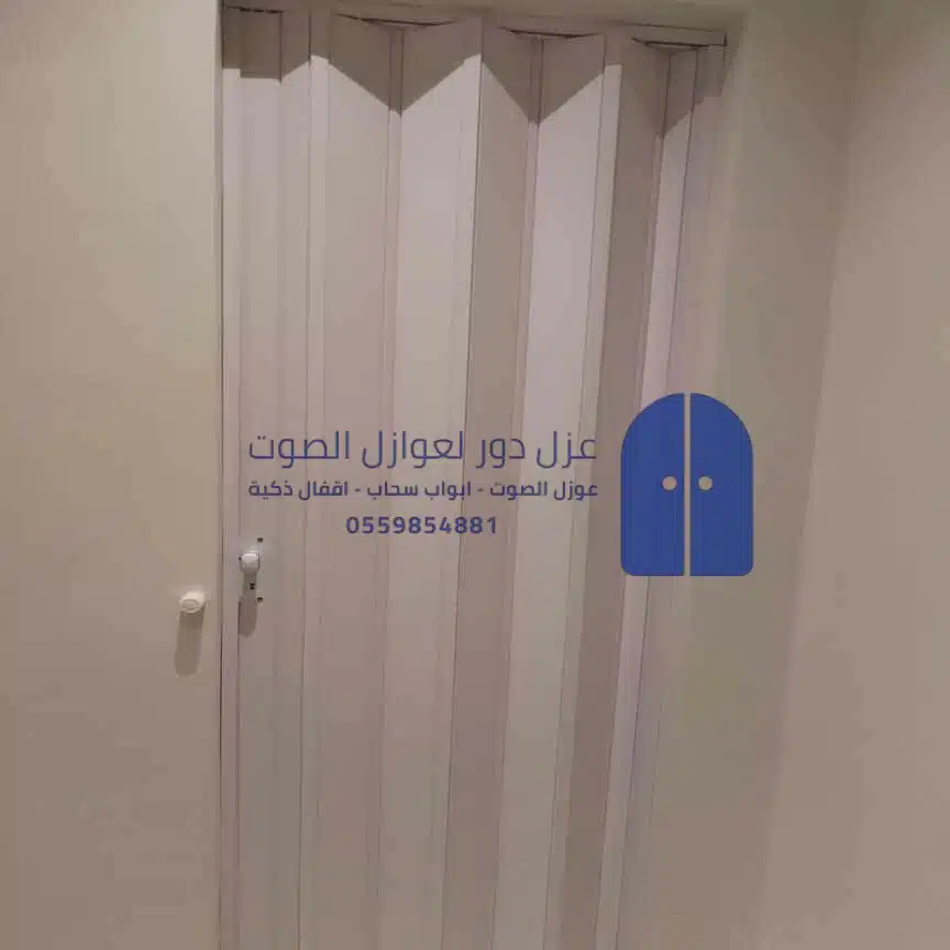 ابواب سحب الدمام