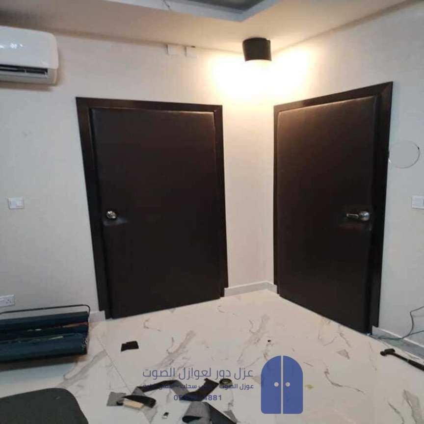 عازل صوت للباب مع التركيب الخبر