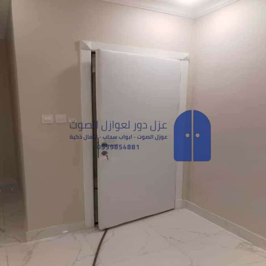 عازل صوت للباب