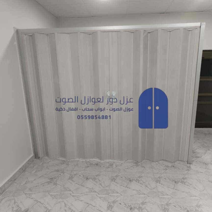 باب سحاب المنيوم