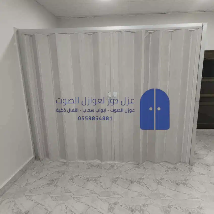 باب سحاب المنيوم